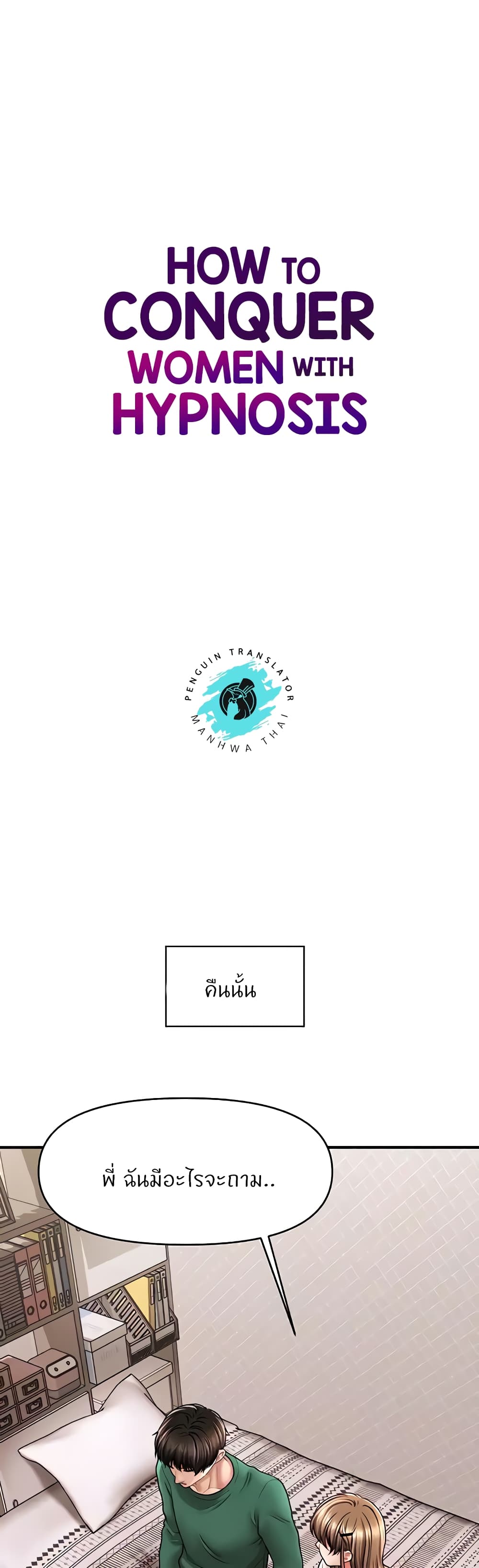 Doujin-Lc- อ่าน โดจิน มังฮวา เกาหลี ญี่ปุ่น จีน แปลไทย How to Conquer ตอนที่ 1 2 3 4 5 6 7 8 9 10 11 12 13 14 ฟรี ไม่มีโฆษณา อ่าน โดจิน Manhwa เกาหลี ญี่ปุ่น จีน เรามีครบ คัดมาให้เน้นๆ โดจิน 18+ รับประกันความฟินโดย  Doujin Lc